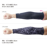 E-SLEEVES Elbow Supporter