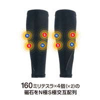 Colantotte Sports Calf Support