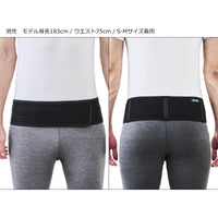 Colantotte MAG Belt (Lumber waist Belt)