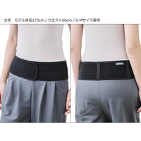 Colantotte MAG Belt (Lumber waist Belt)