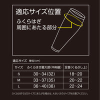 Colantotte Sports Calf Support