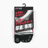 Colantotte Sports Run-Aids Tabi Socks