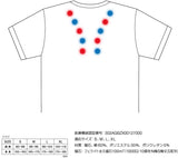 RESNO Magcare V-Neck T-Shirt