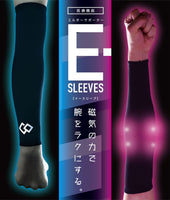 E-SLEEVES Elbow Supporter